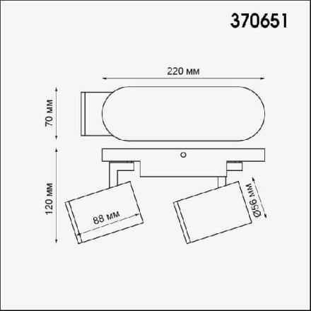 Спот Gusto 370651 Novotech