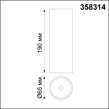 Точечный светильник Demi 358314 Novotech