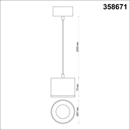 Подвесной светильник Over 358671 Novotech