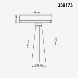 Трековый светильник Zeus 358173 Novotech