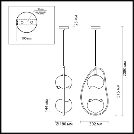 Подвесной светильник Waterlily 4873/2 Odeon Light