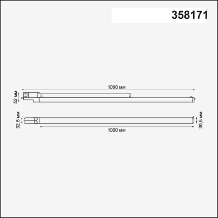 Трековый светильник Iter 358171 Novotech