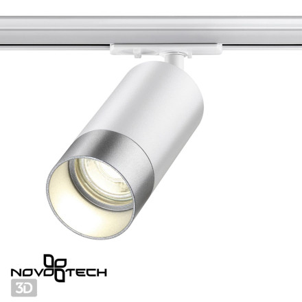 Трековый светильник Slim 370862 Novotech