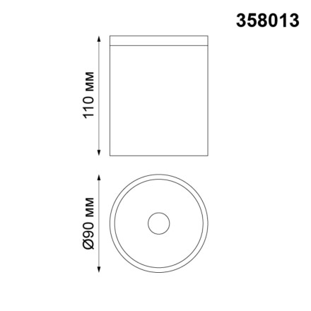Потолочный светильник уличный Tumbler 358013 Novotech
