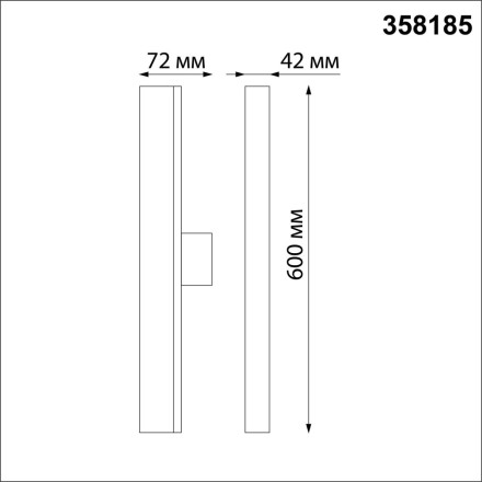 Трековый светильник Iter 358185 Novotech