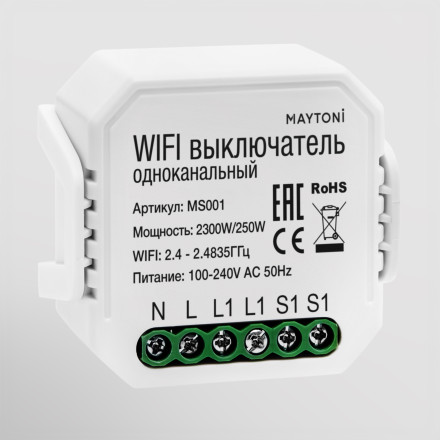 WIFI модуль Technical MS001 Maytoni Technical Smart home Wi-Fi Модуль Белый