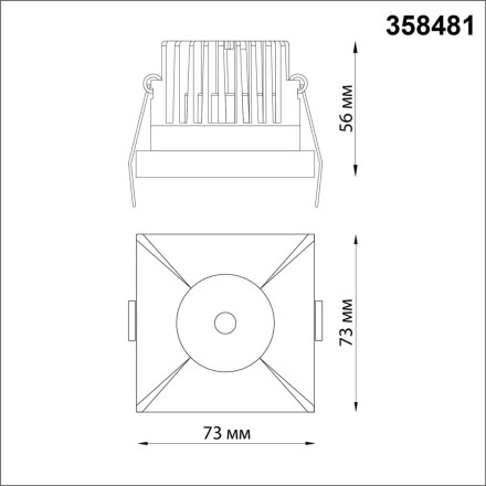 Точечный светильник Metis 358481 Novotech