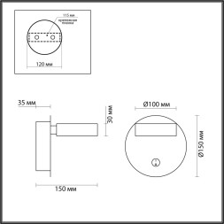 Бра 5633/7WL LEDIO Lumion чёрный Бра LED 7W 3000K 230Лм 220V LARK