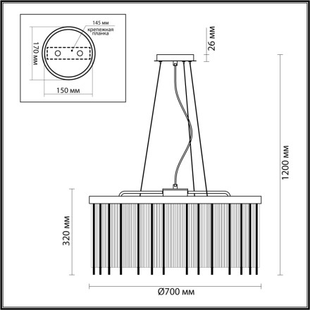 Подвесная люстра York 4788/10 Odeon Light