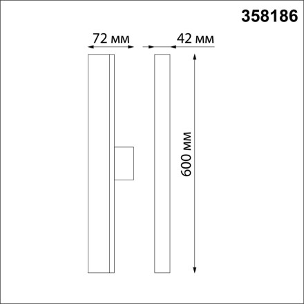 Трековый светильник Iter 358186 Novotech