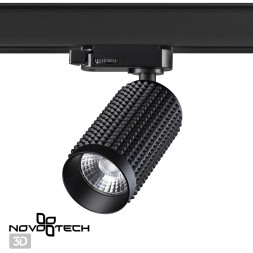 Трековый светильник Port 358498 Novotech