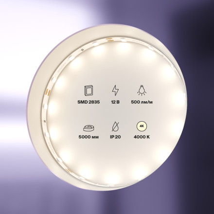 Светодиодная лента Led strip 20008 Maytoni
