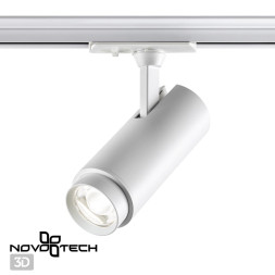 Трековый светильник Nail 359026 Novotech