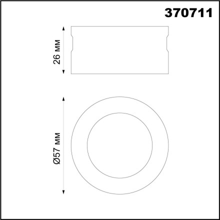 Декоративное кольцо Unite 370711 Novotech