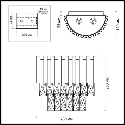 Настенный светильник Pallada 4120/2W Odeon Light