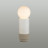 Настольная лампа 5669/1T MODERNI Lumion серый/бежевый G9 5W LED 220V HIMIKO