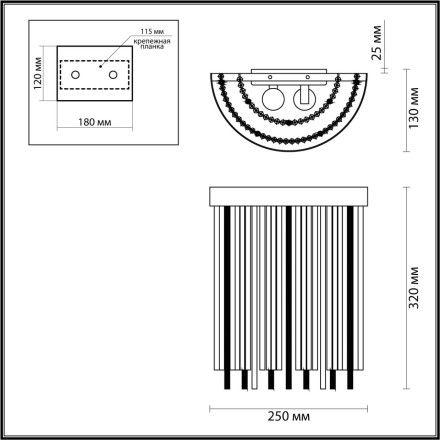 Настенный светильник York 4788/2W Odeon Light