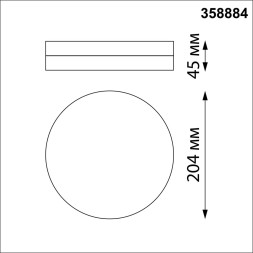 Настенный светильник уличный Opal 358884 Novotech