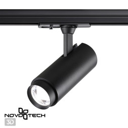 Трековый светильник Nail 359027 Novotech