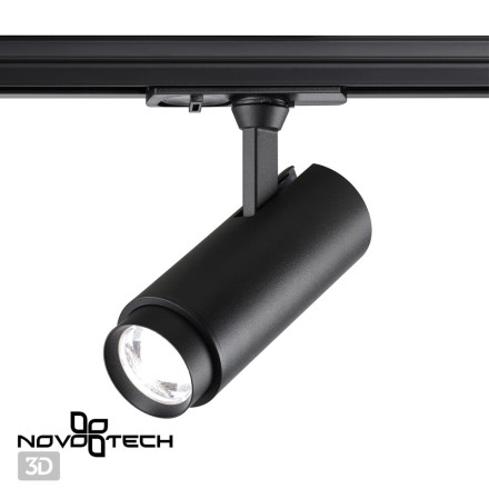Трековый светильник Nail 359027 Novotech