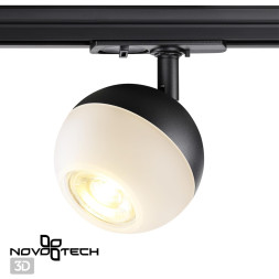Трековый светильник Garn 370823 Novotech