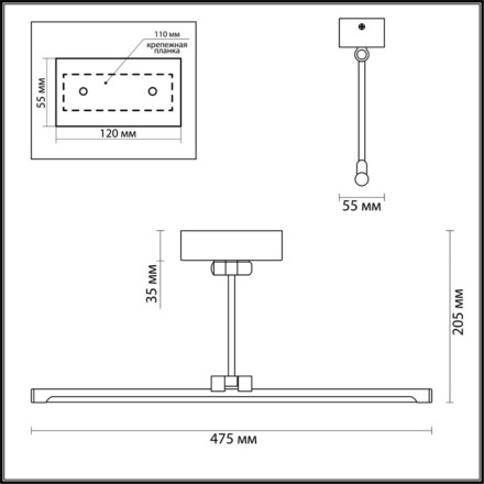 Подсветка для картин Kale 4616/8WL Odeon Light