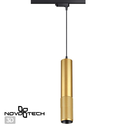 Трековый светильник Port 358503 Novotech