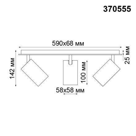 Спот Gusto 370555 Novotech