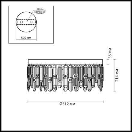 Потолочная люстра Semura 4986/6C Odeon Light