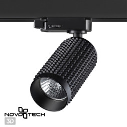 Трековый светильник Port 370766 Novotech