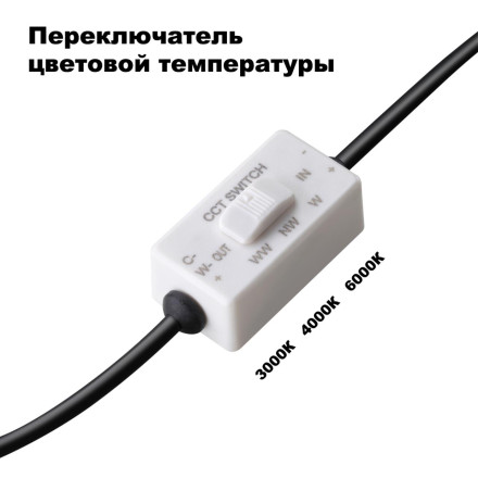 Точечный светильник Lante 358956 Novotech