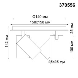 Спот Gusto 370556 Novotech