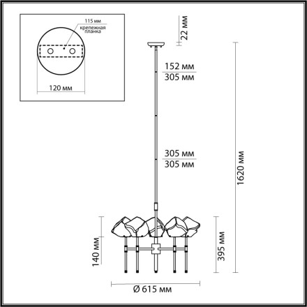 Потолочная люстра Stono 4789/5 Odeon Light