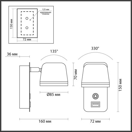 Бра Banks 4298/5WL Odeon Light