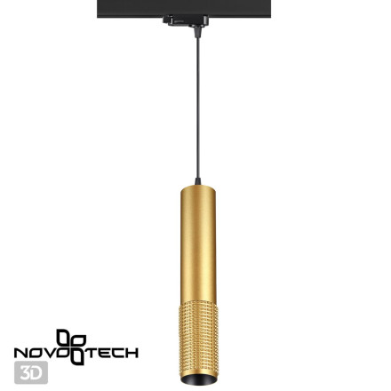 Трековый светильник Port 358506 Novotech
