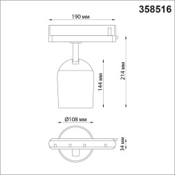 Трековый светильник Port 358516 Novotech