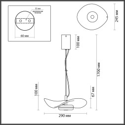 Подвесной светильник Fluent 4856/10LA Odeon Light