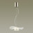 Подвесной светильник Fluent 4856/10LA Odeon Light
