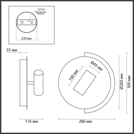 Бра 5687/8WL LEDIO Lumion белый Бра LED 8W 3000K 480Лм 220V LIBRA