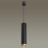 Подвесной светильник Cubi 4791/5L Odeon Light