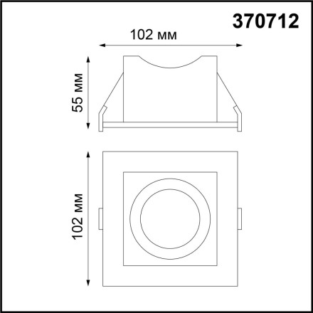 Точечный светильник SPOT GESSO 370712 Novotech