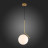 Подвесной светильник Codda SL1148.303.01 ST Luce