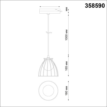 Трековый светильник Port 358590 Novotech