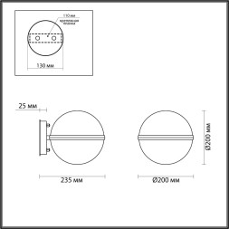 Настенный светильник уличный Lomeo 4832/1W Odeon Light