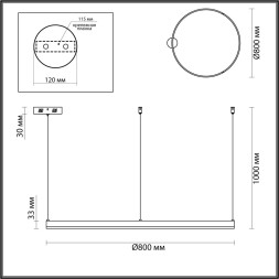 Светильник подвесной 6530/67L LEDIO Lumion чёрный Светильник подвесной LED 67W 3000-6000K 2982Лм 220V ECHO