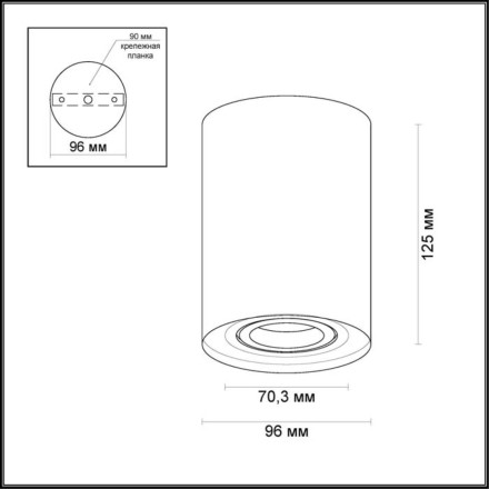 Точечный светильник Pillaron 3564/1C Odeon Light
