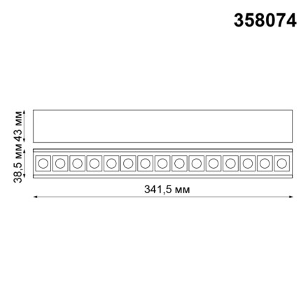 Трековый светильник Kit 358074 Novotech