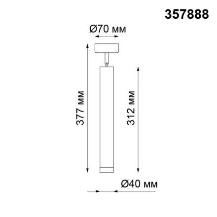 Спот Modo 357888 Novotech