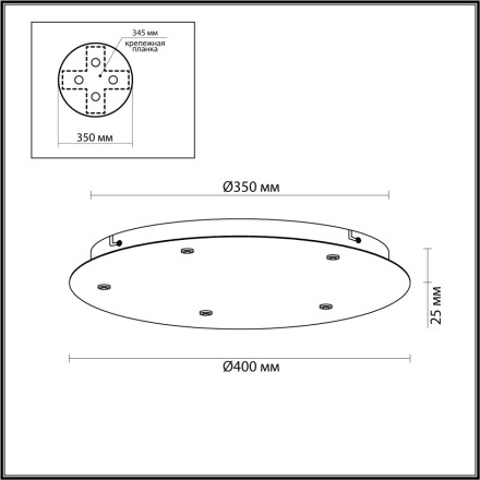 База потолочная 5054/KW PENDANT Odeon Light белый/металл База 5X для линии OVALI,KERAMA,COCOON /диам. 40см BASE