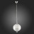 Подвесной светильник Lateria SL362.103.03 ST Luce